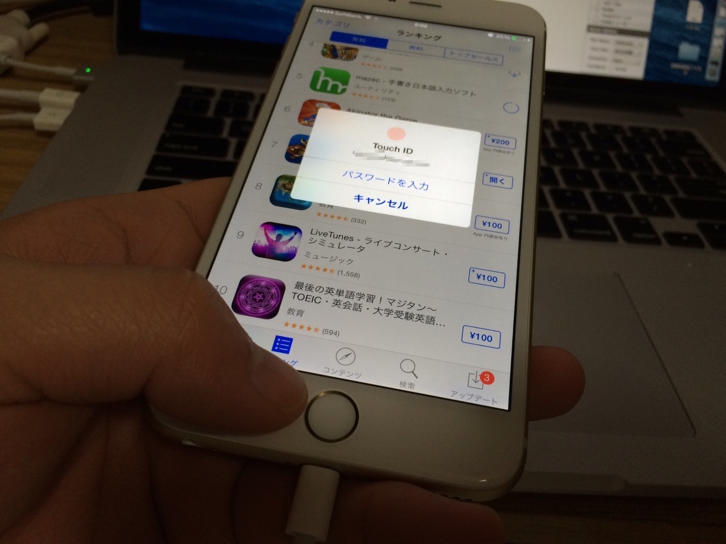 App Storeでも指紋認証によってパスワードの入力が一切必要なくなります。