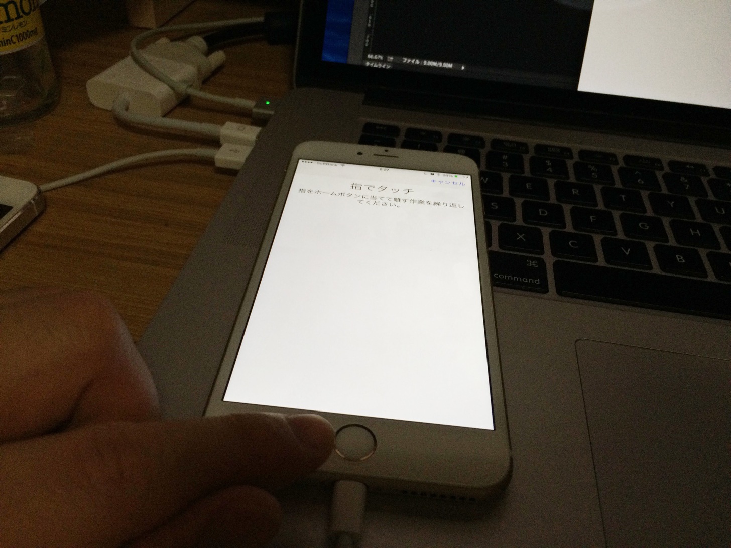 指紋を登録したい指でホームボタンをタッチする。