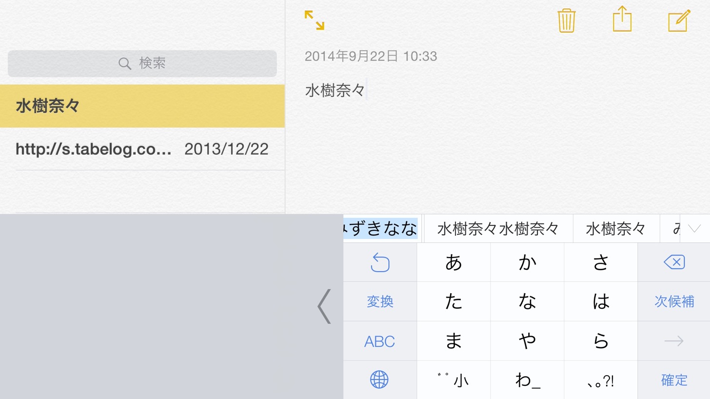 20140922130218