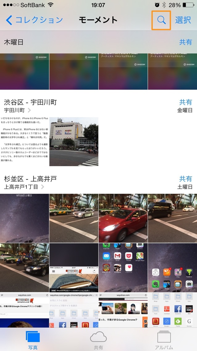 20140922190757