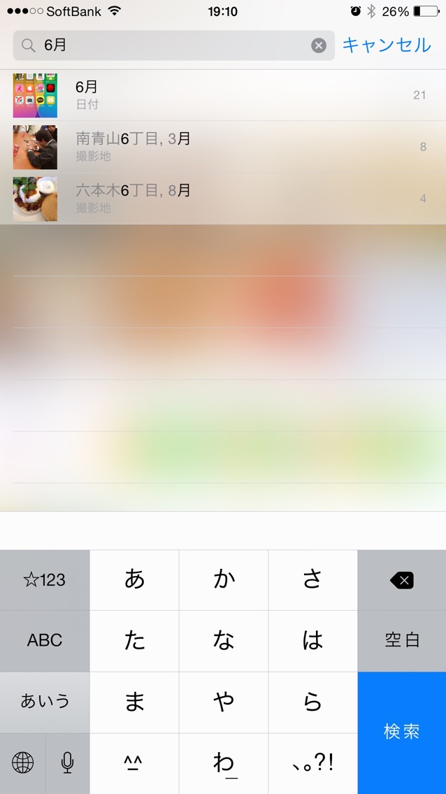 20140922191020