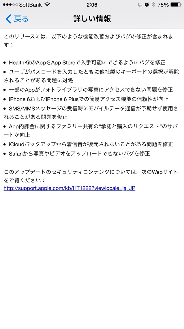 20140925020649