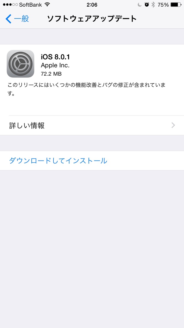 20140925020652
