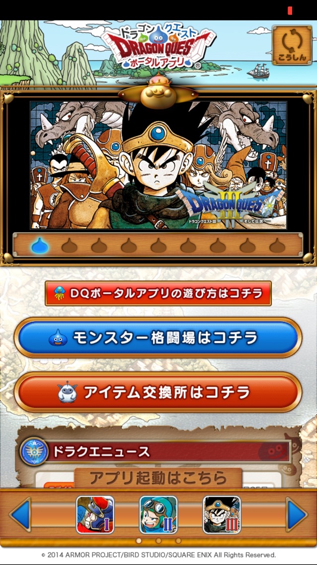 20140925124448