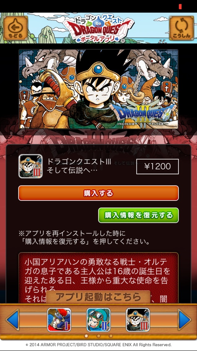 20140925124452