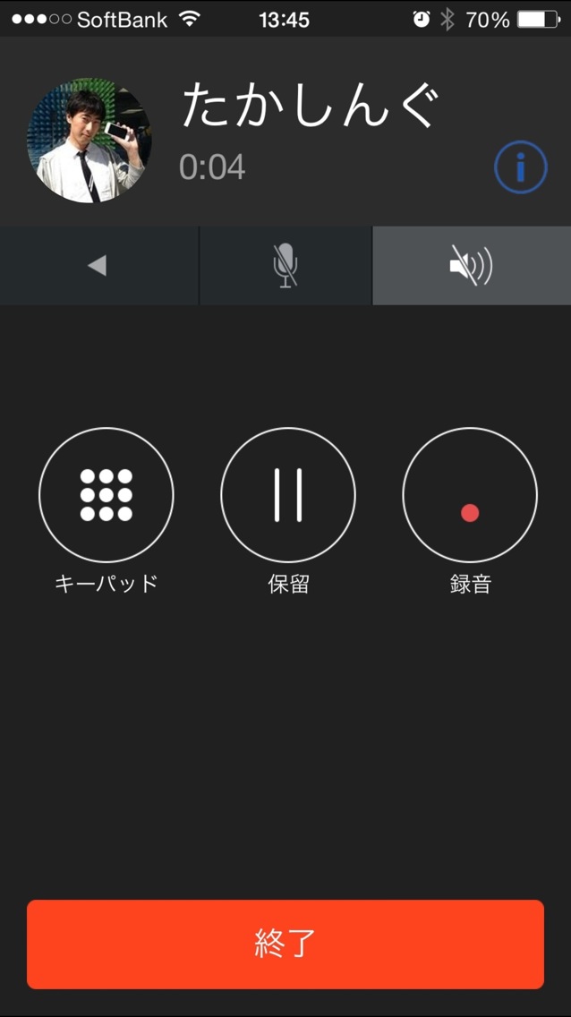 SMARTalkで通話中