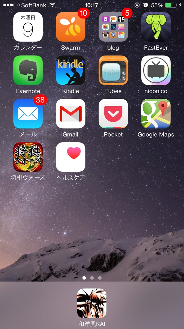 iPhone 6の画面解像になったiPhone 6 Plus