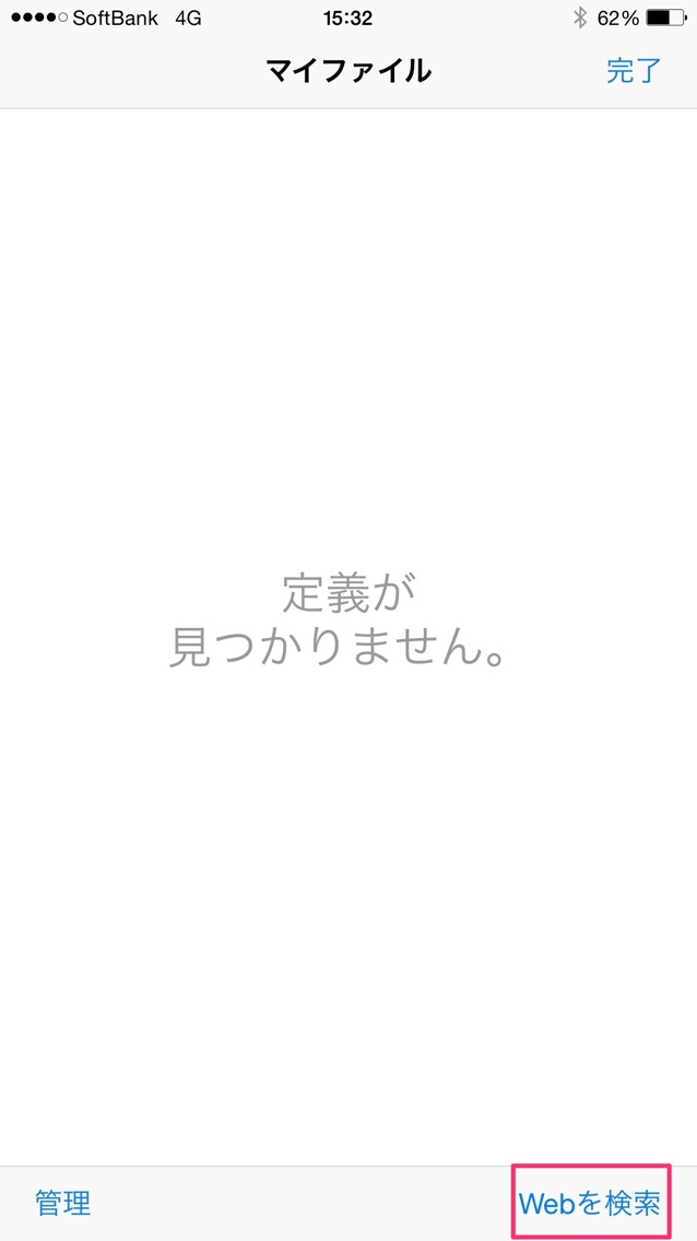 20141012153211