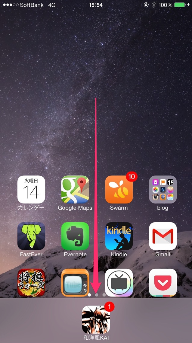 簡易アクセスを実行します。