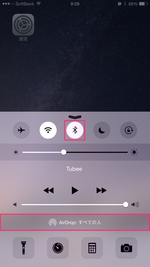 BluetoothをオンにしてAirDropをすべての人に設定