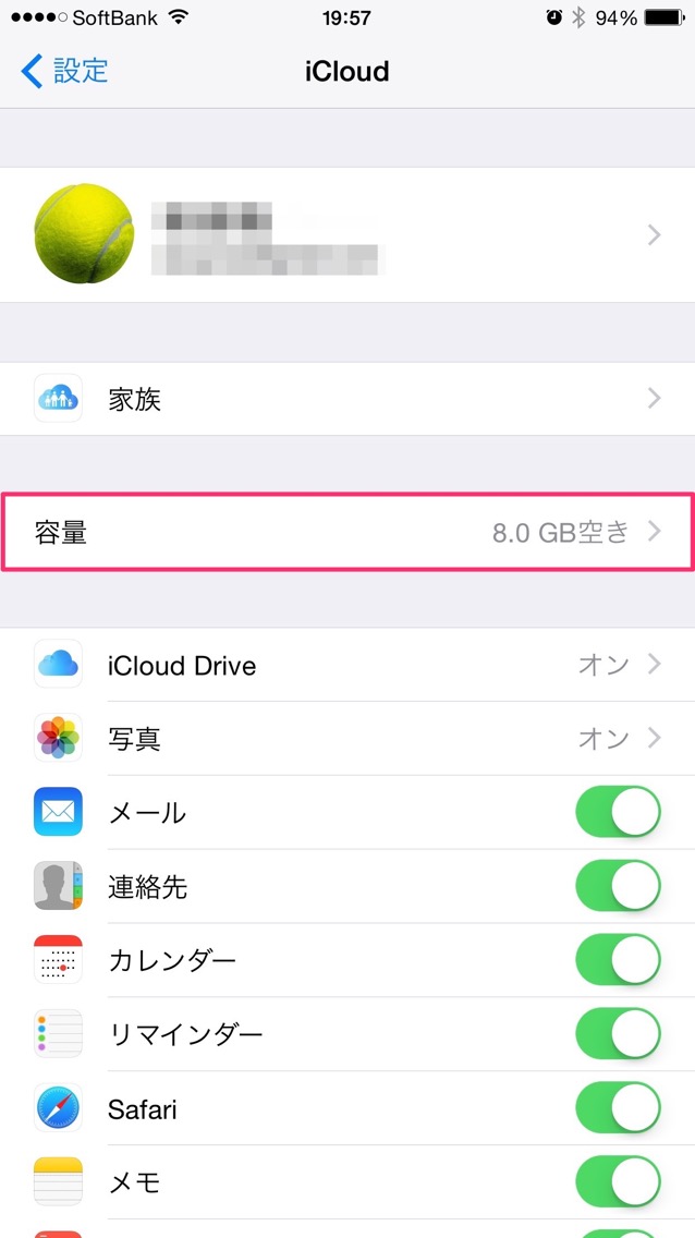 iCloudの容量
