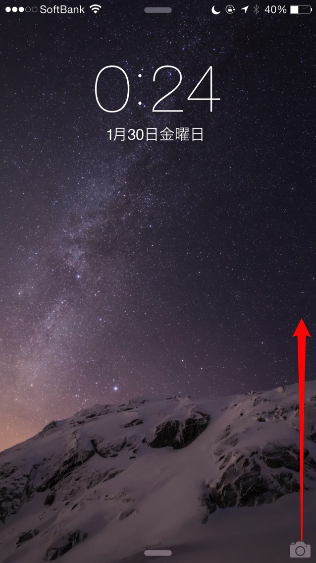 ロック画面