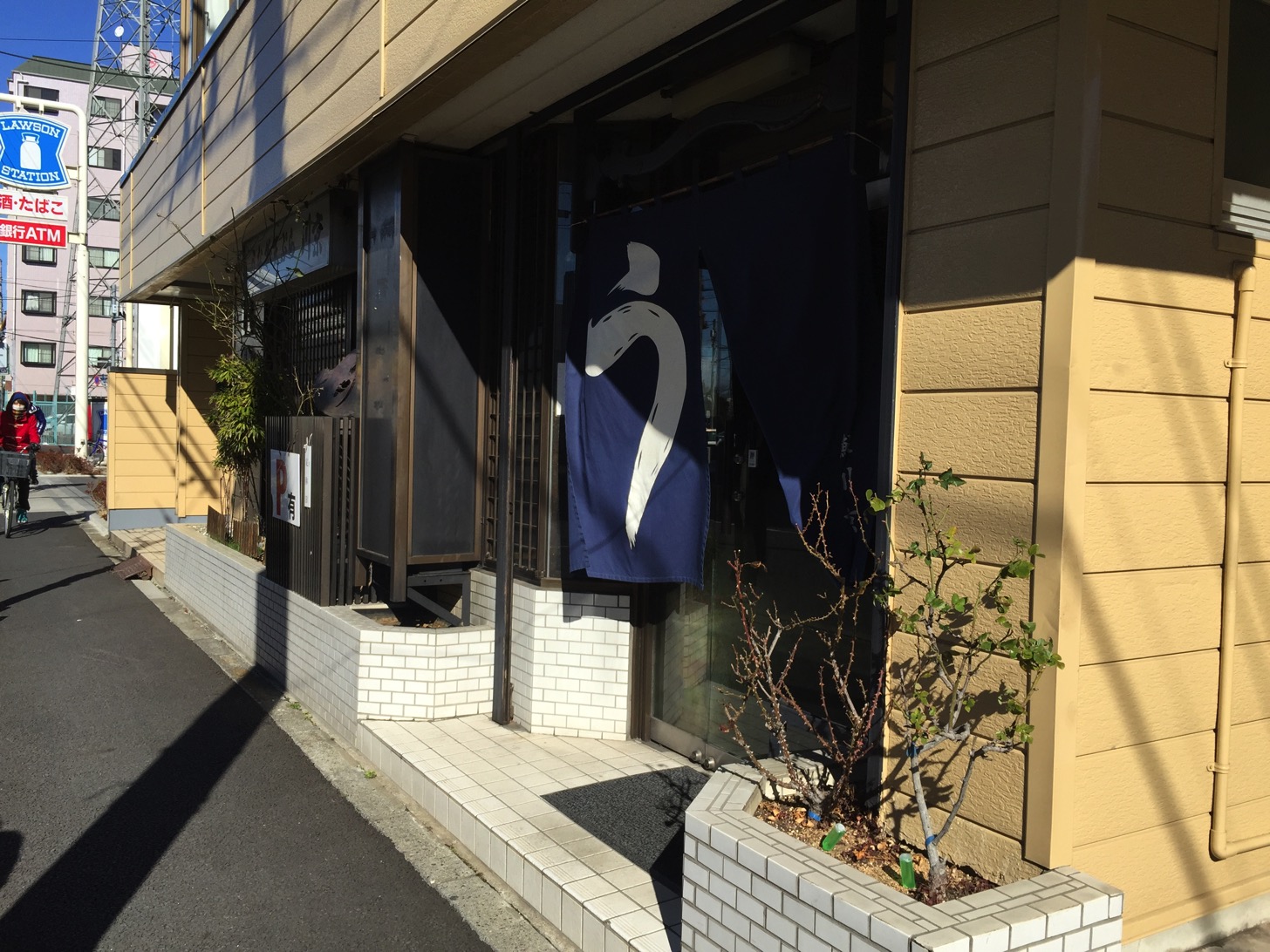 川京ののれん
