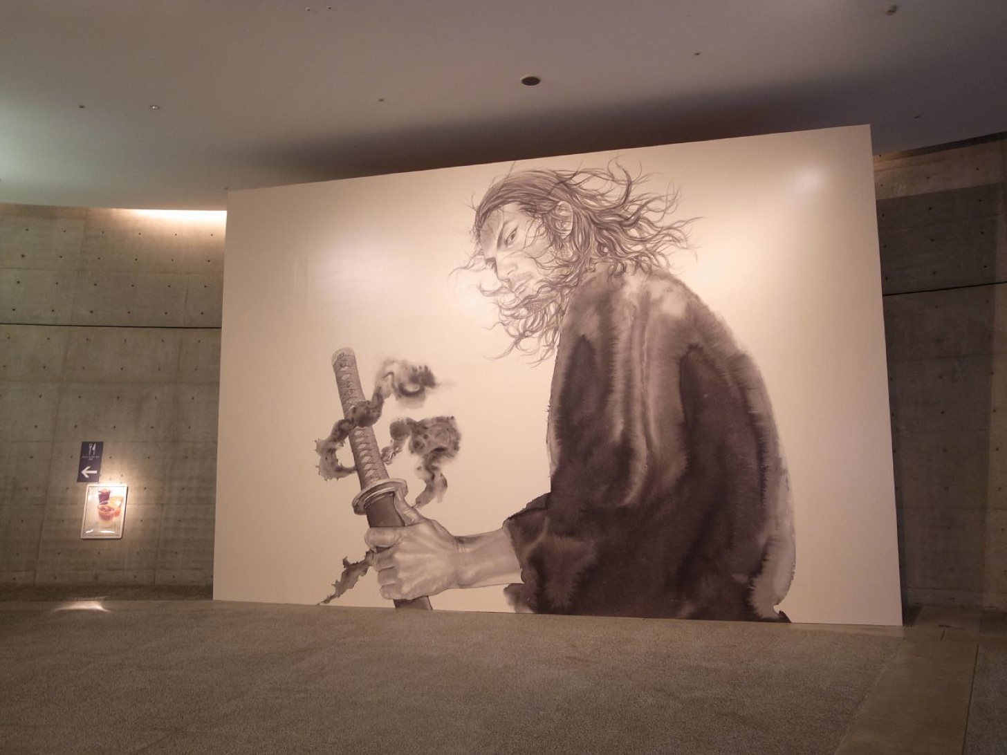 二刀流