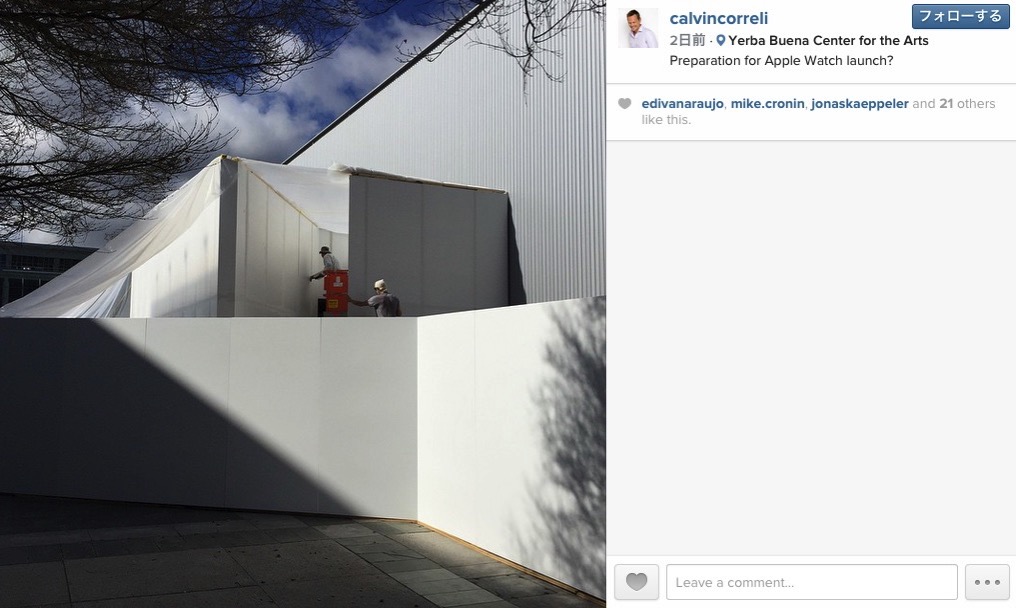 Apple watch kaijou shiro