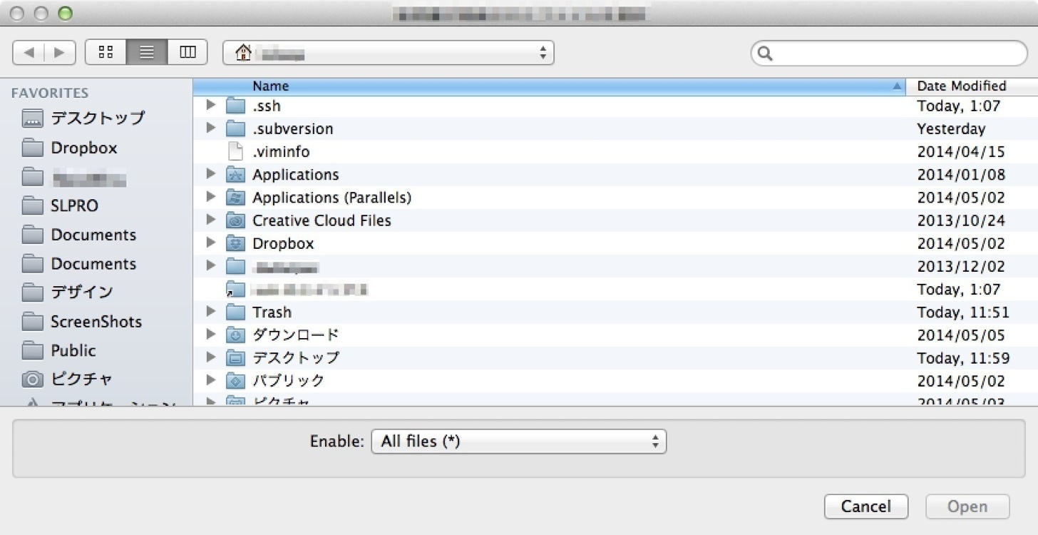 隠れたファイルやフォルダが表示されたMacのダイアログ