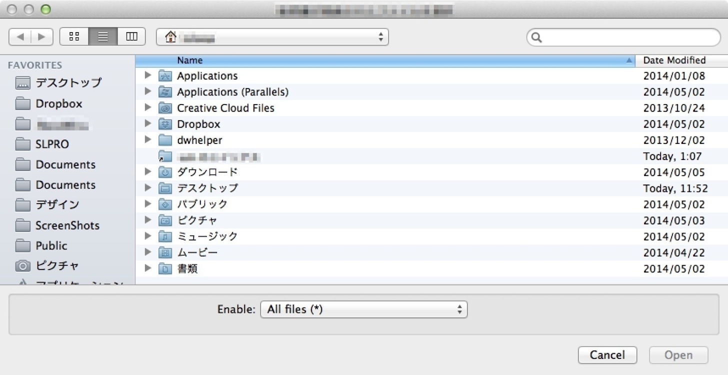 Macの通常のダイアログ