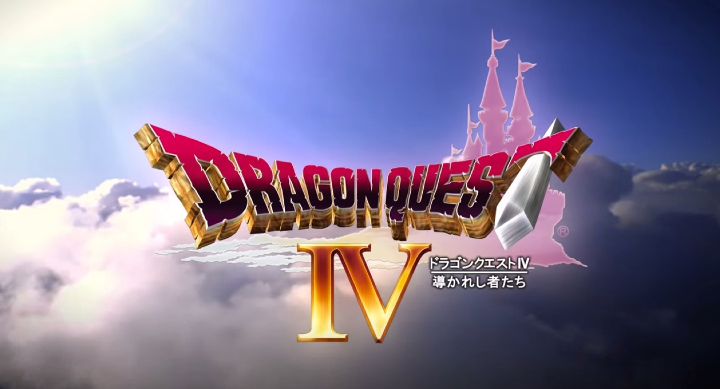 ドラゴンクエスト4 for iPhone