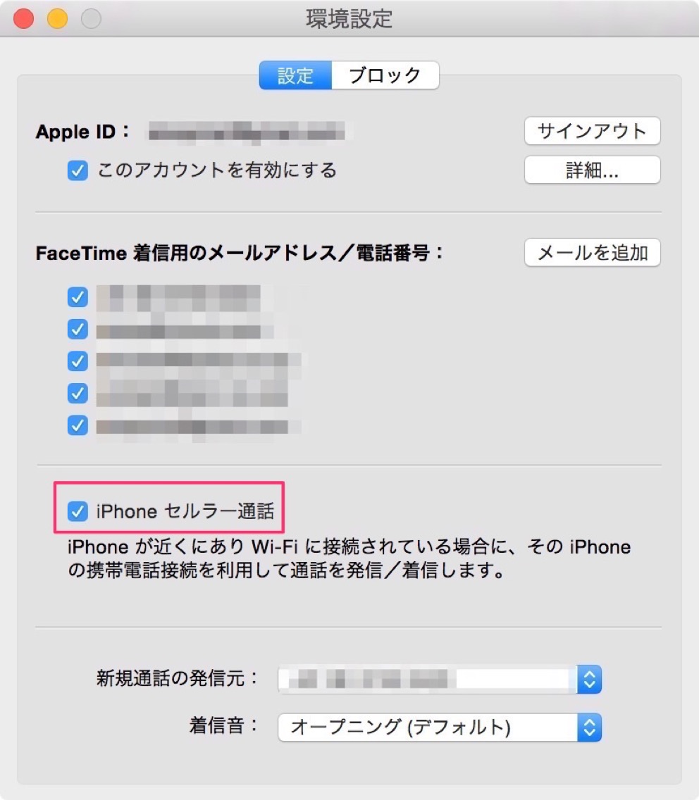 Facetime settings yosemite telephone