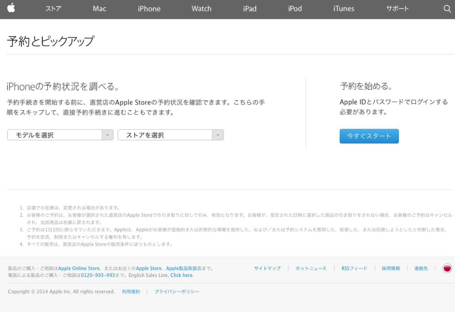 Good luck iphone 6 and iphone 6 plus