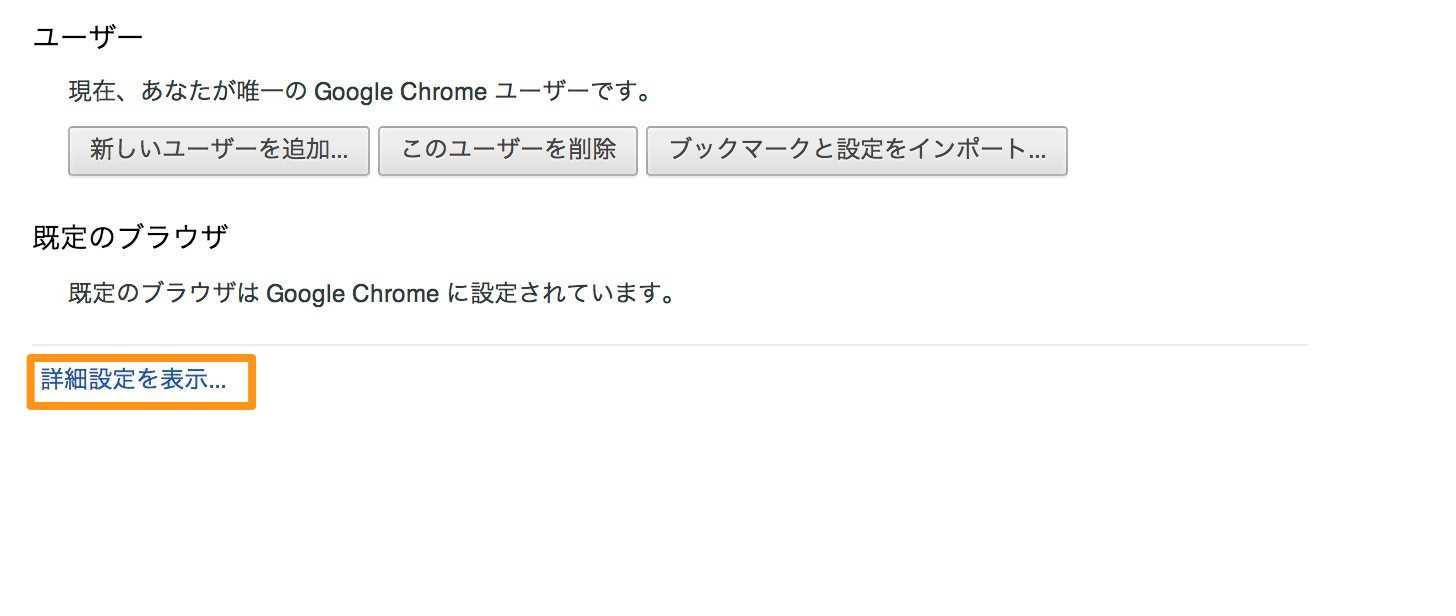Google chrome auto launch translate toolbar off tips 1