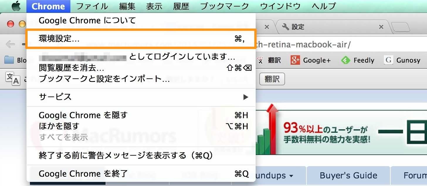 Google chrome auto launch translate toolbar off tips 3