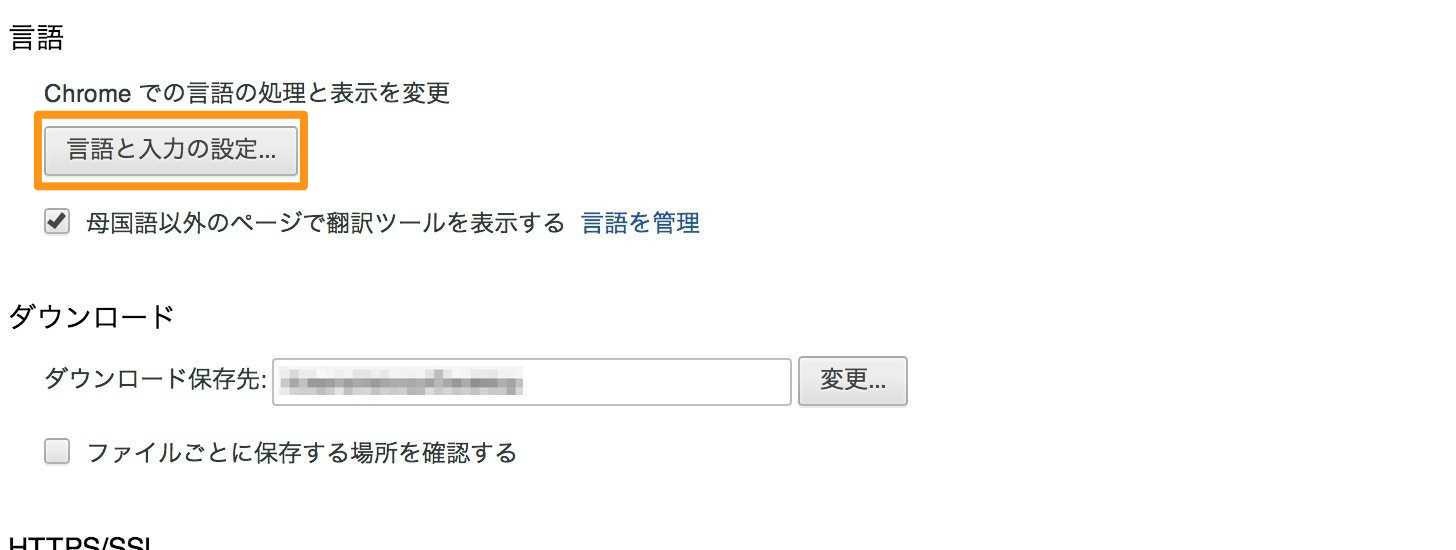 Google chrome auto launch translate toolbar off tips 4