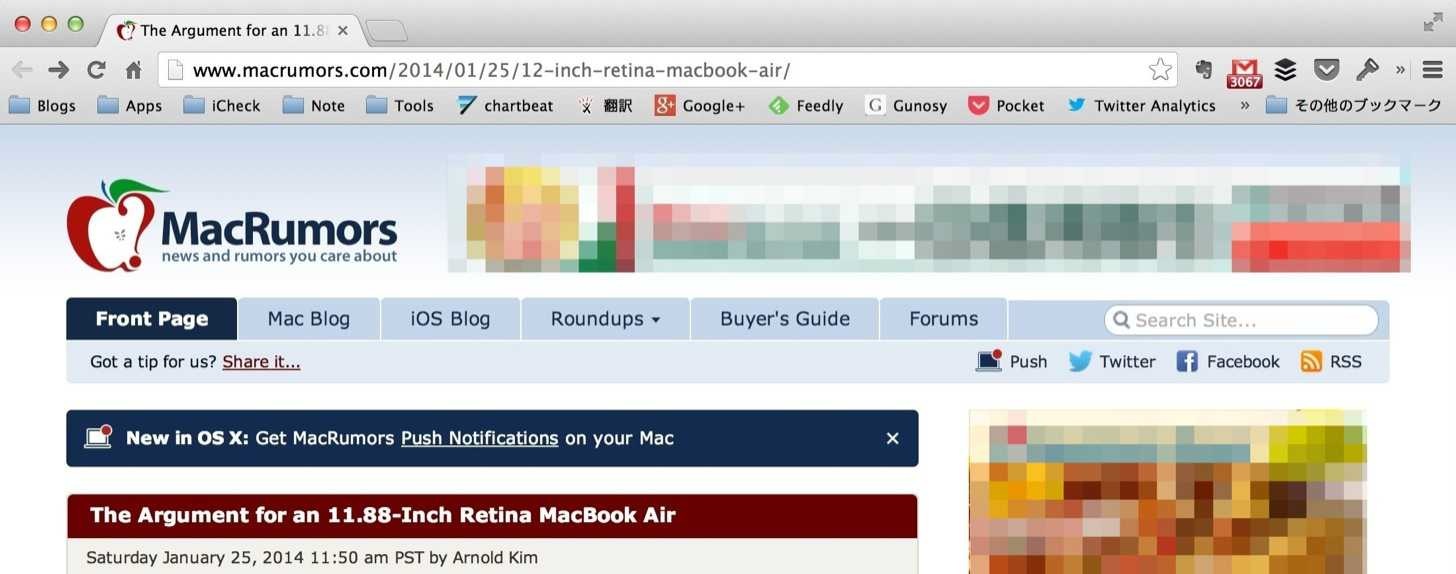 Google chrome auto launch translate toolbar off tips 6