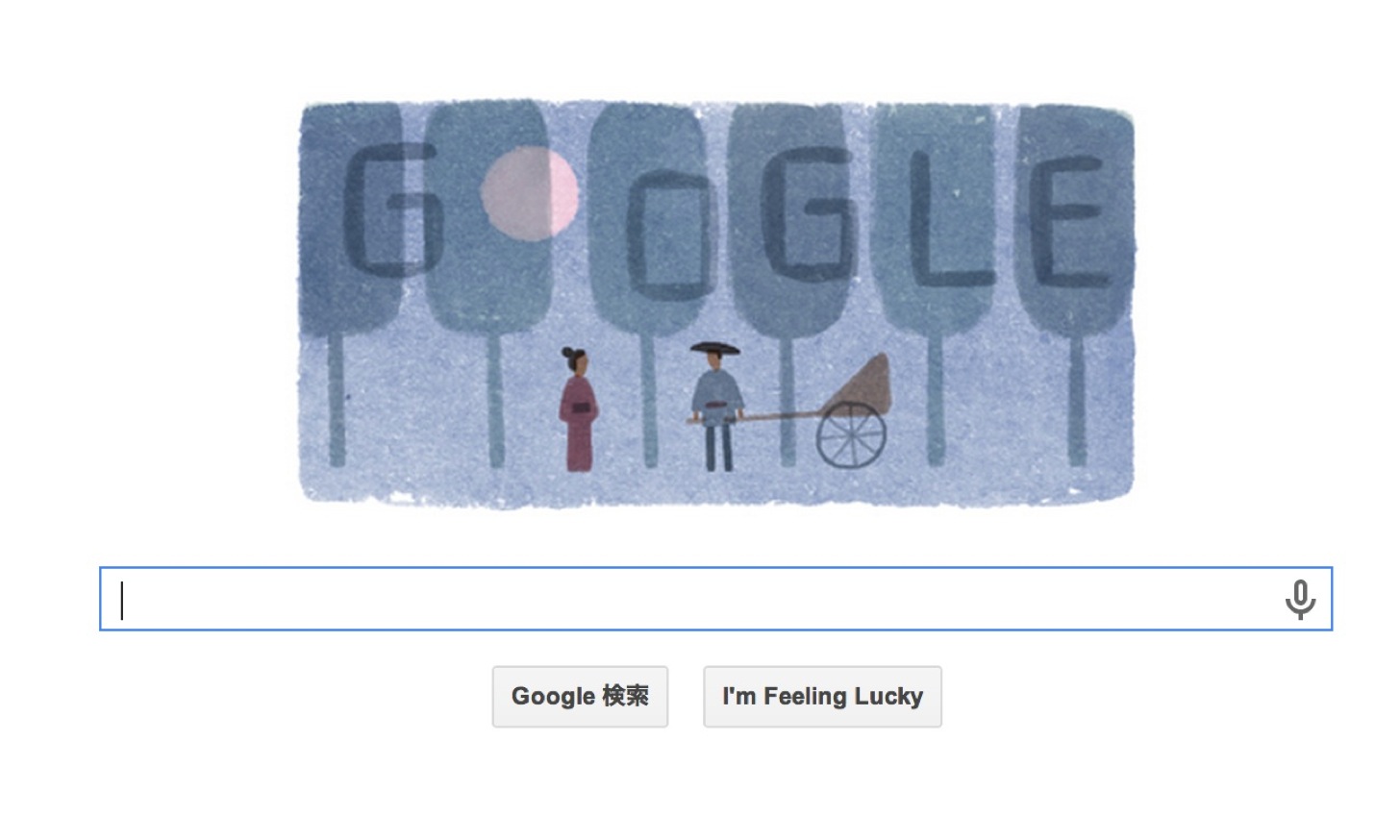 Googleが怖すぎる件