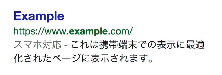 Google smartphone supported