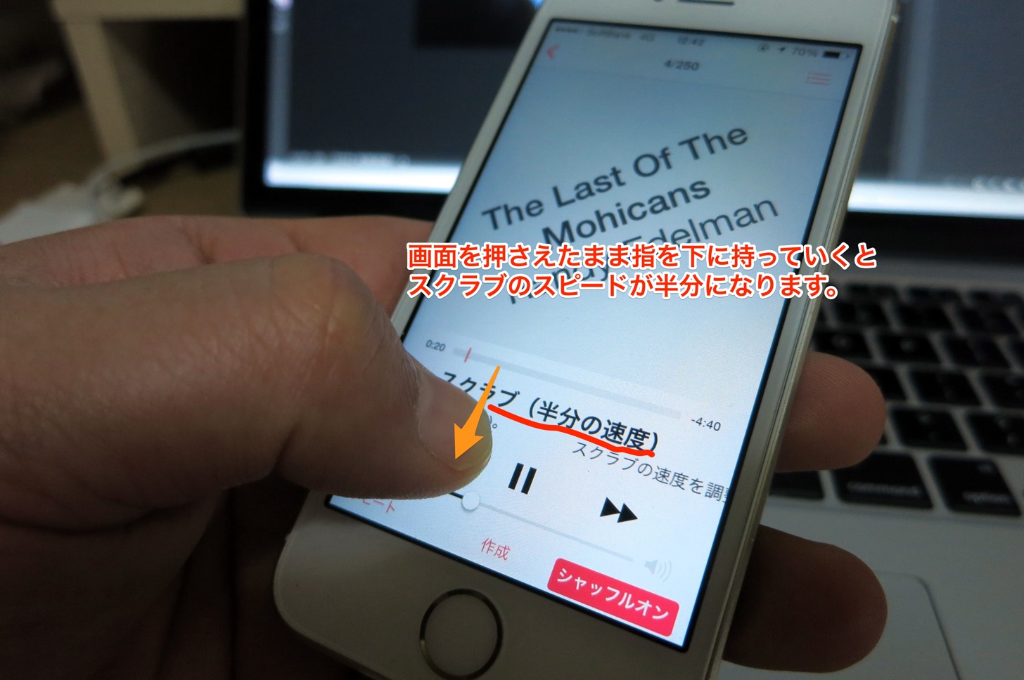 スクラブ(半分の速度)