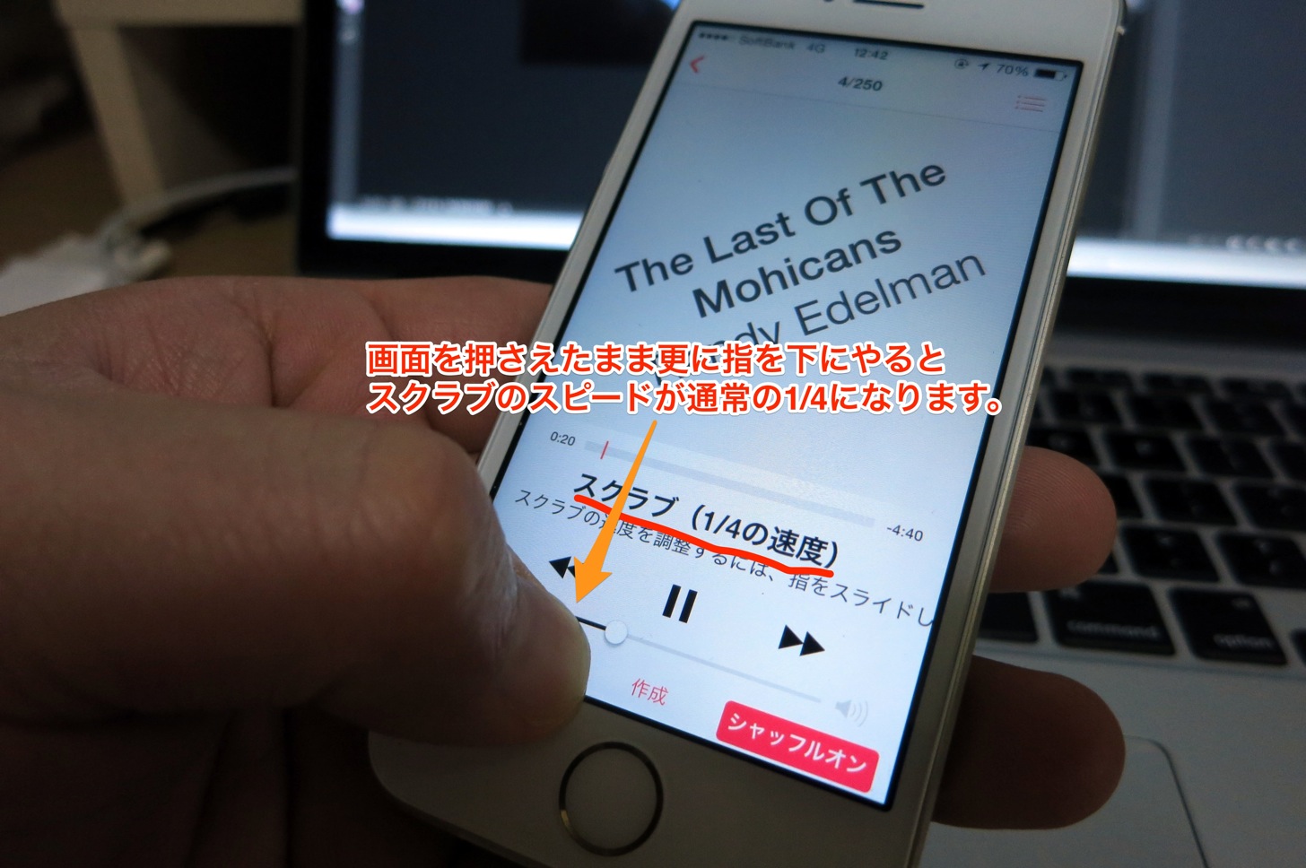 スクラブ(1/4の速度)