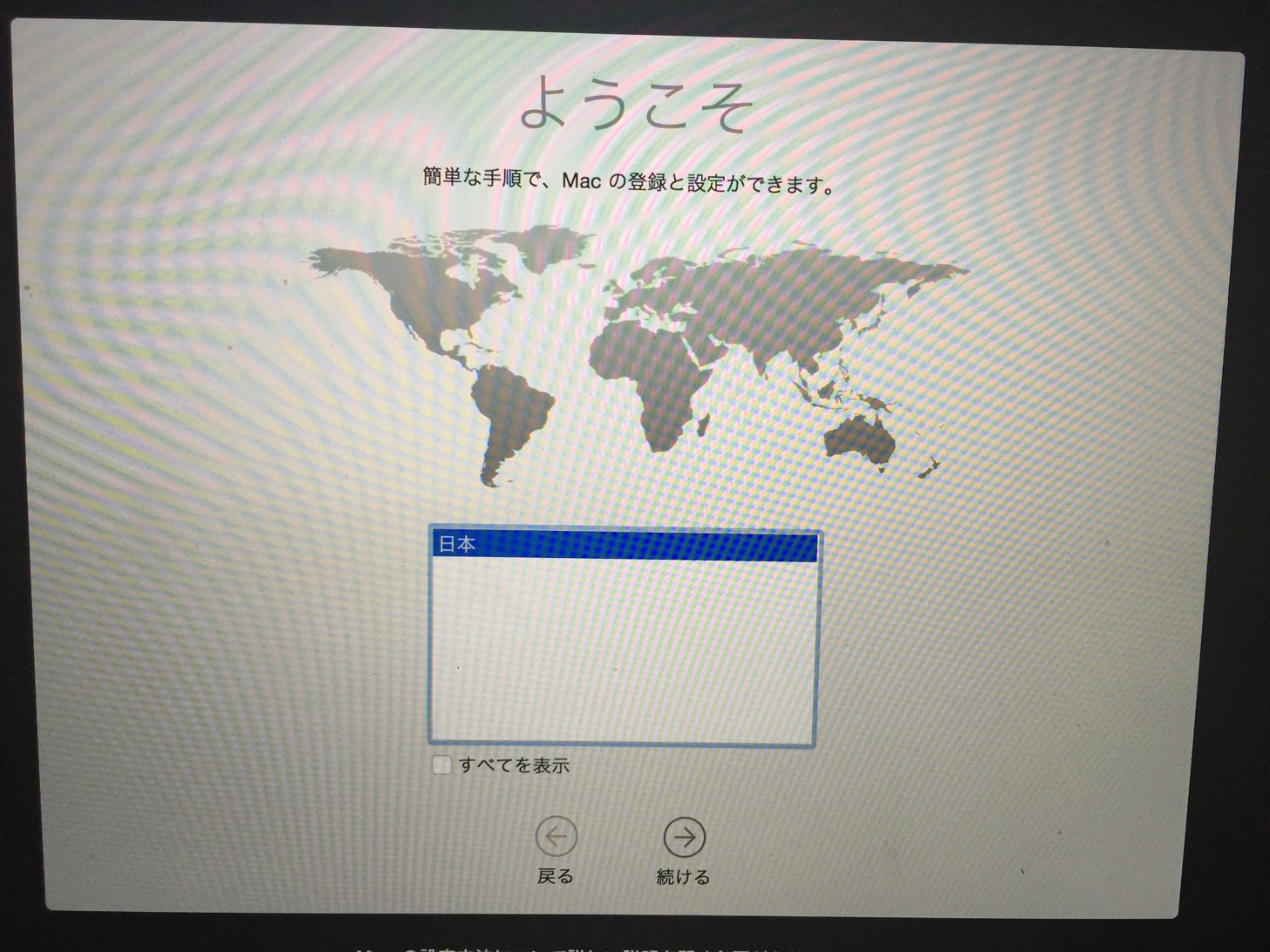 ようこそ