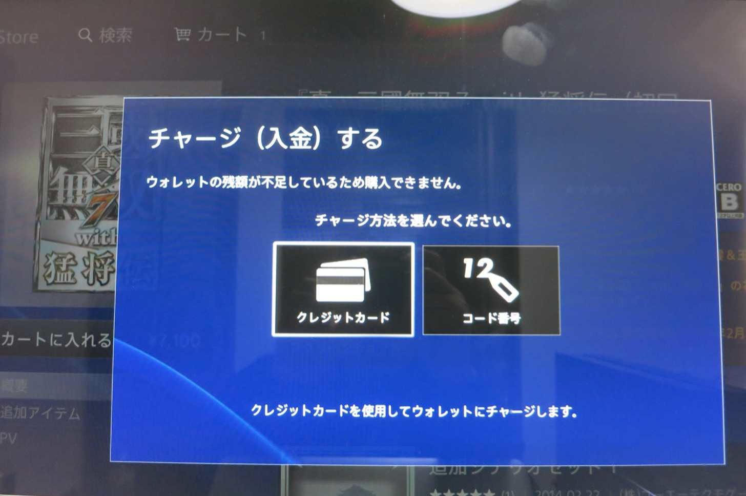 クレジットカード