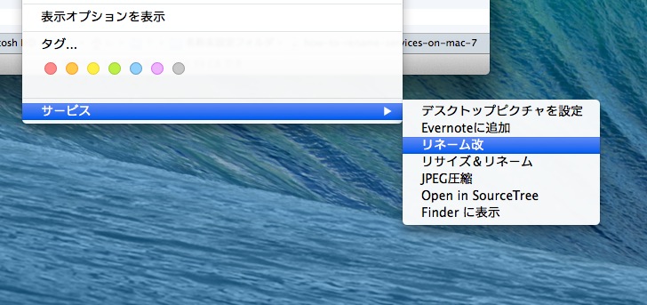サービスの名前が変更されています。