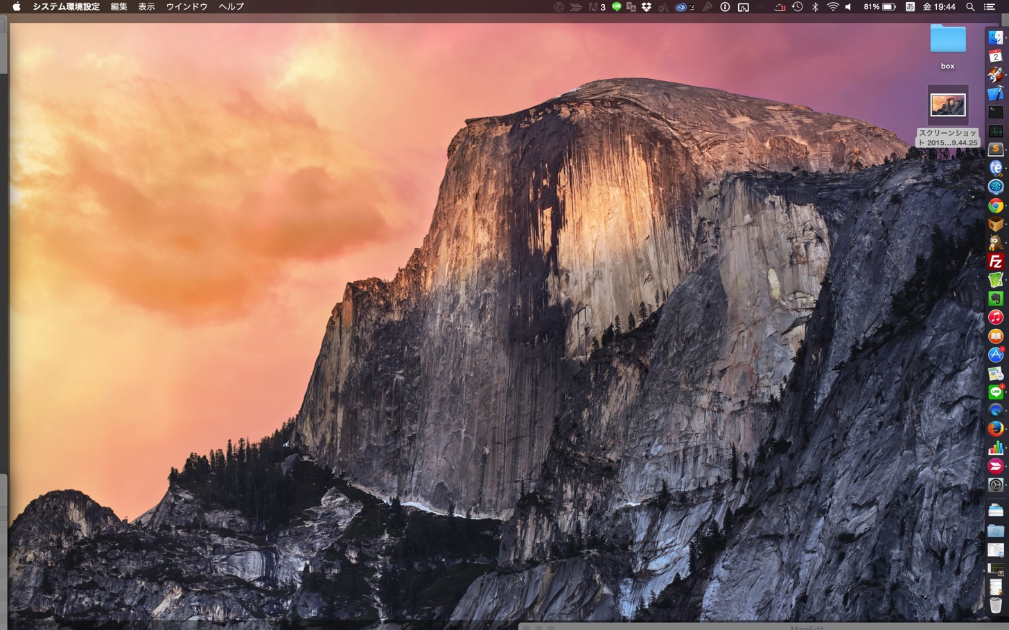 黒色になったOS X YosemiteのメニューバーとDock。