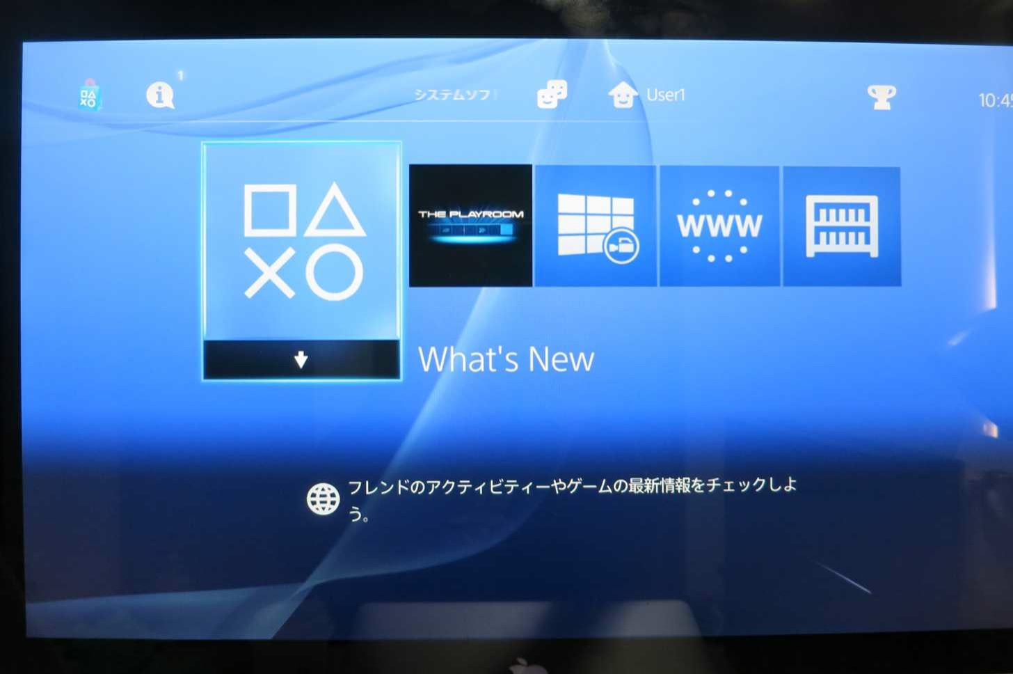 PS4メニュー
