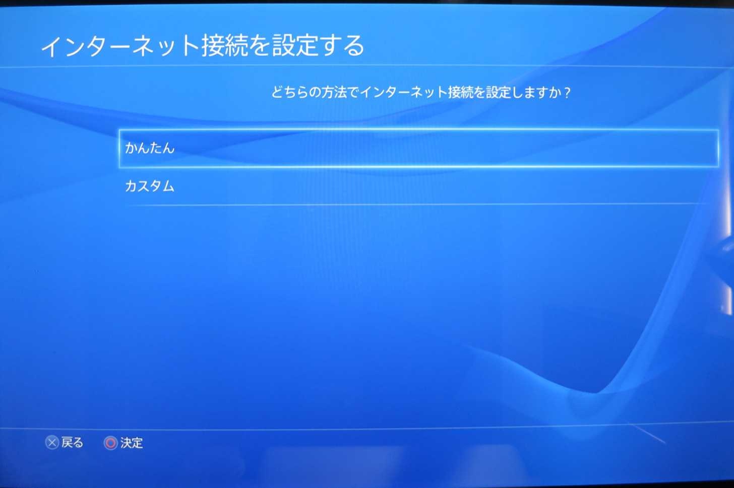 かんたん
