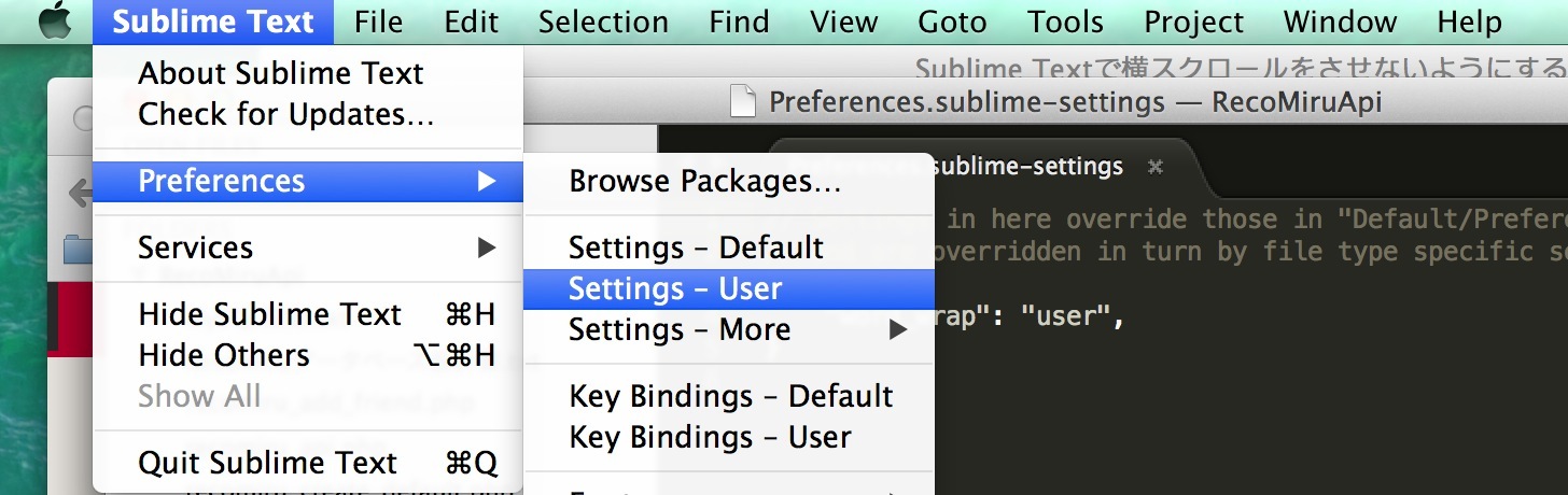 Sublime TextのPrefrencesでSettings -Userをクリック。