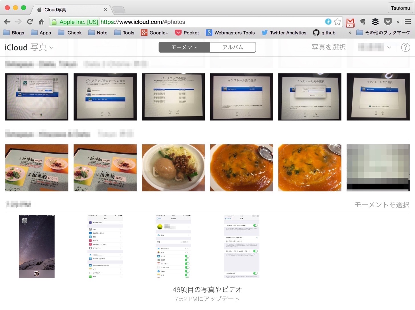 PC/MacからみたiCloud写真