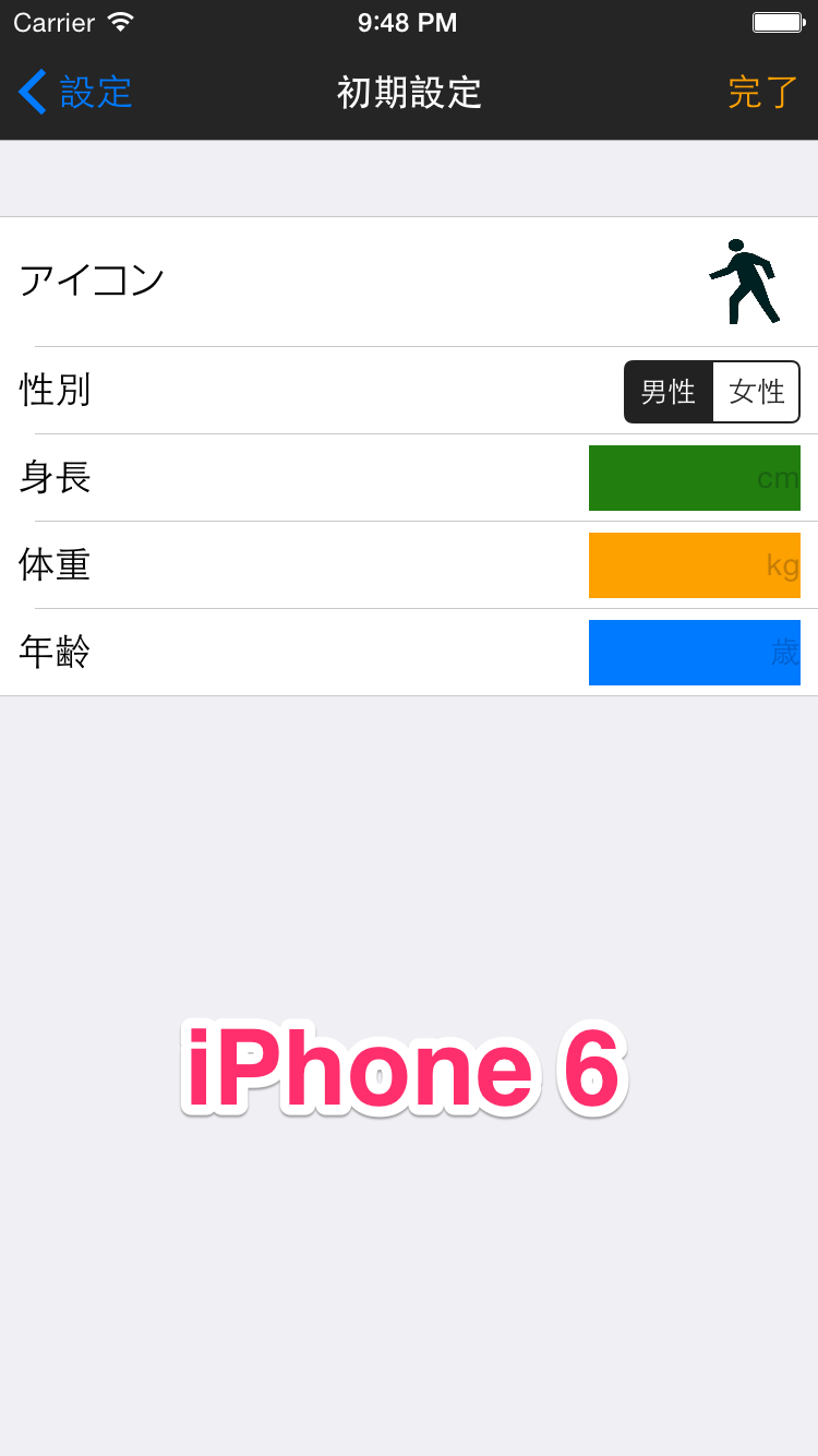 iPhone 6