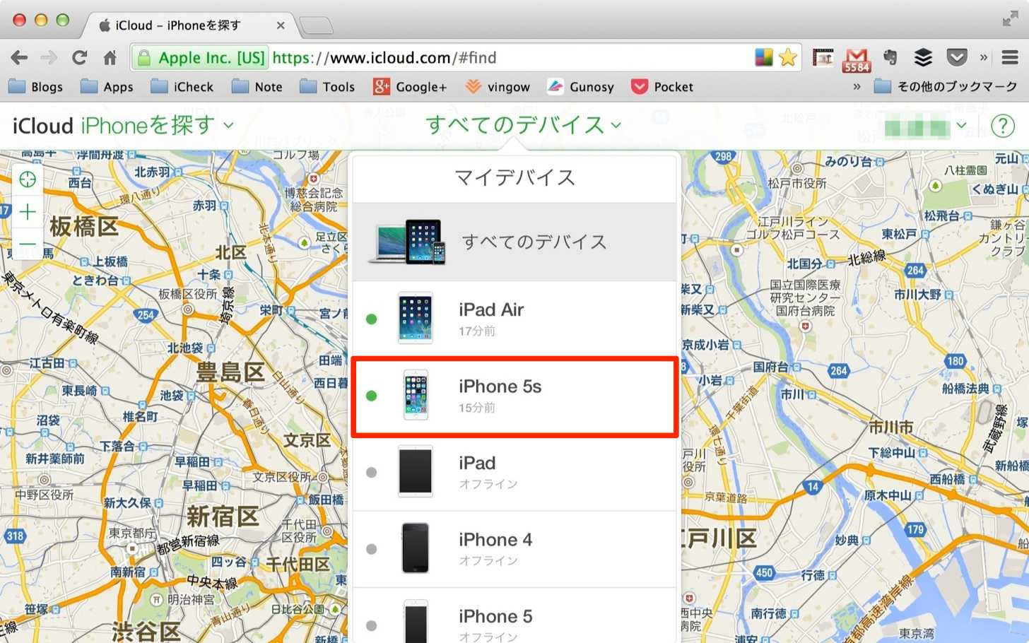iPhone 5sをクリック