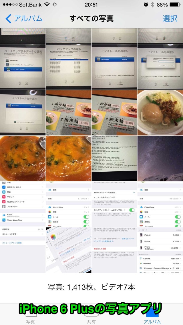 Icloud photo library6