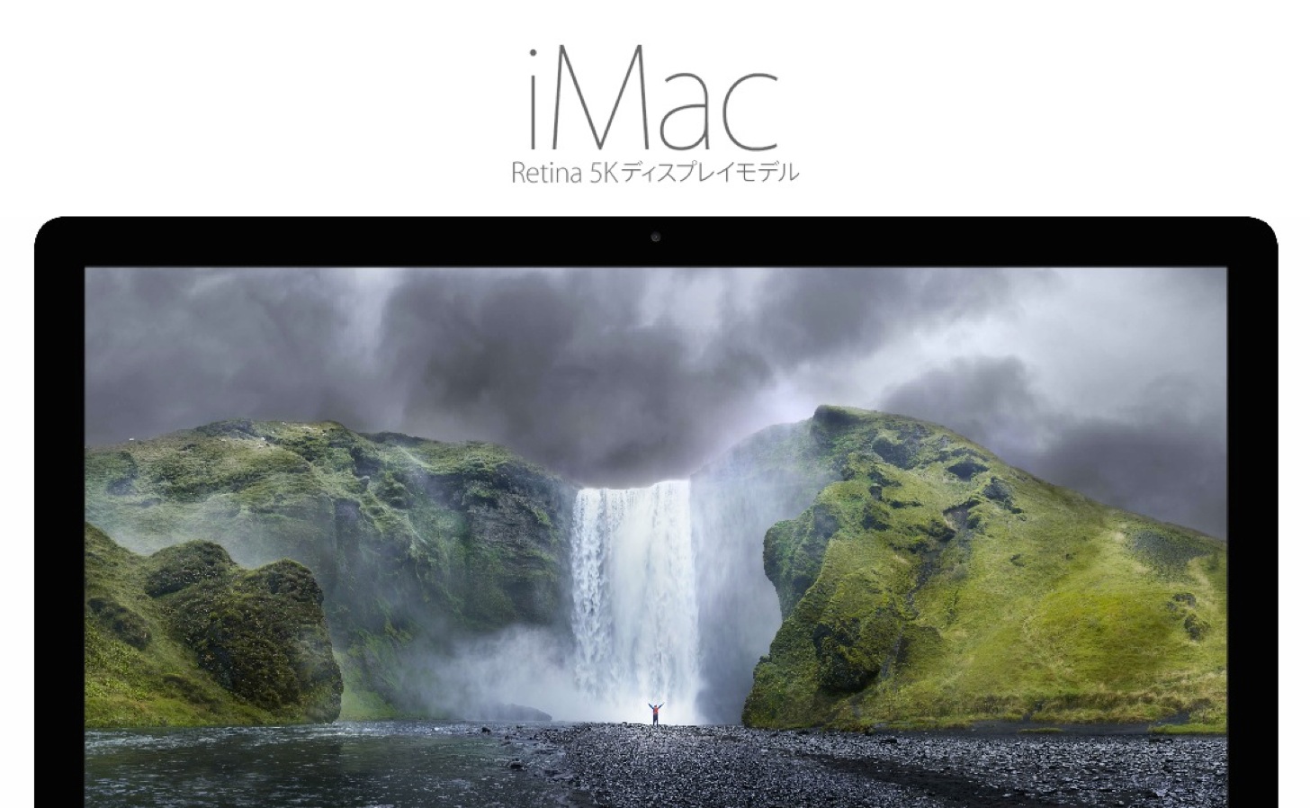 iMac with Retina 5K display