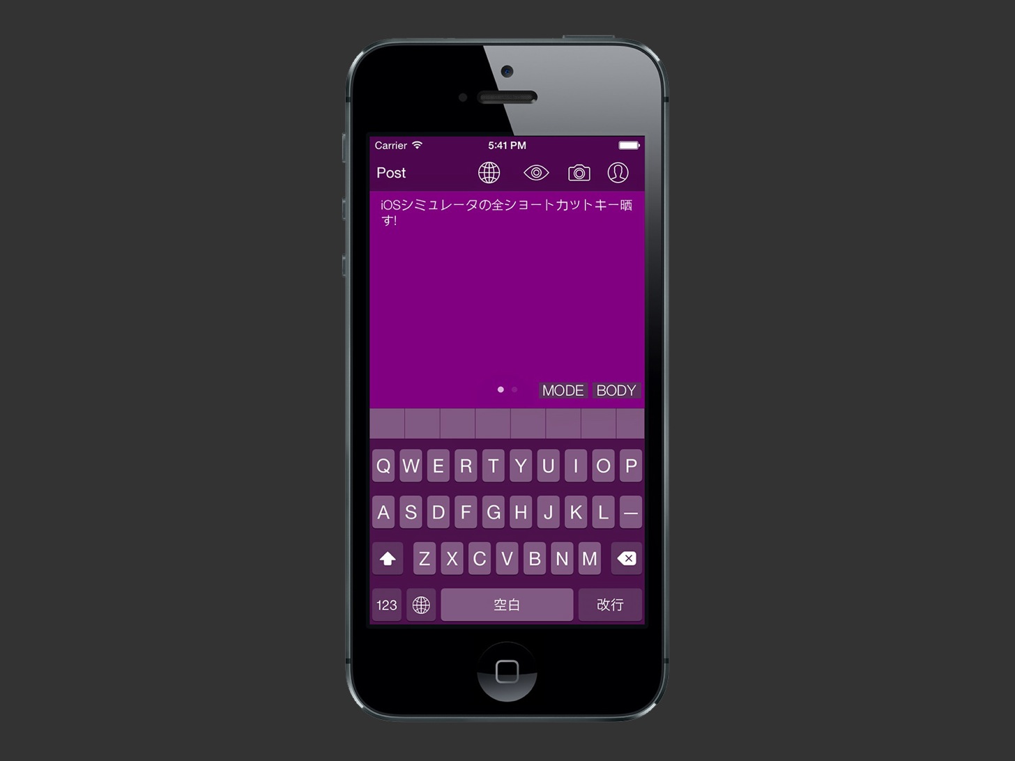 iOSシミュレーター