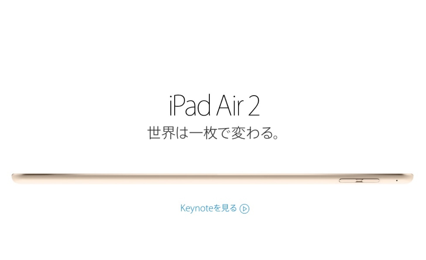 iPad Air 2