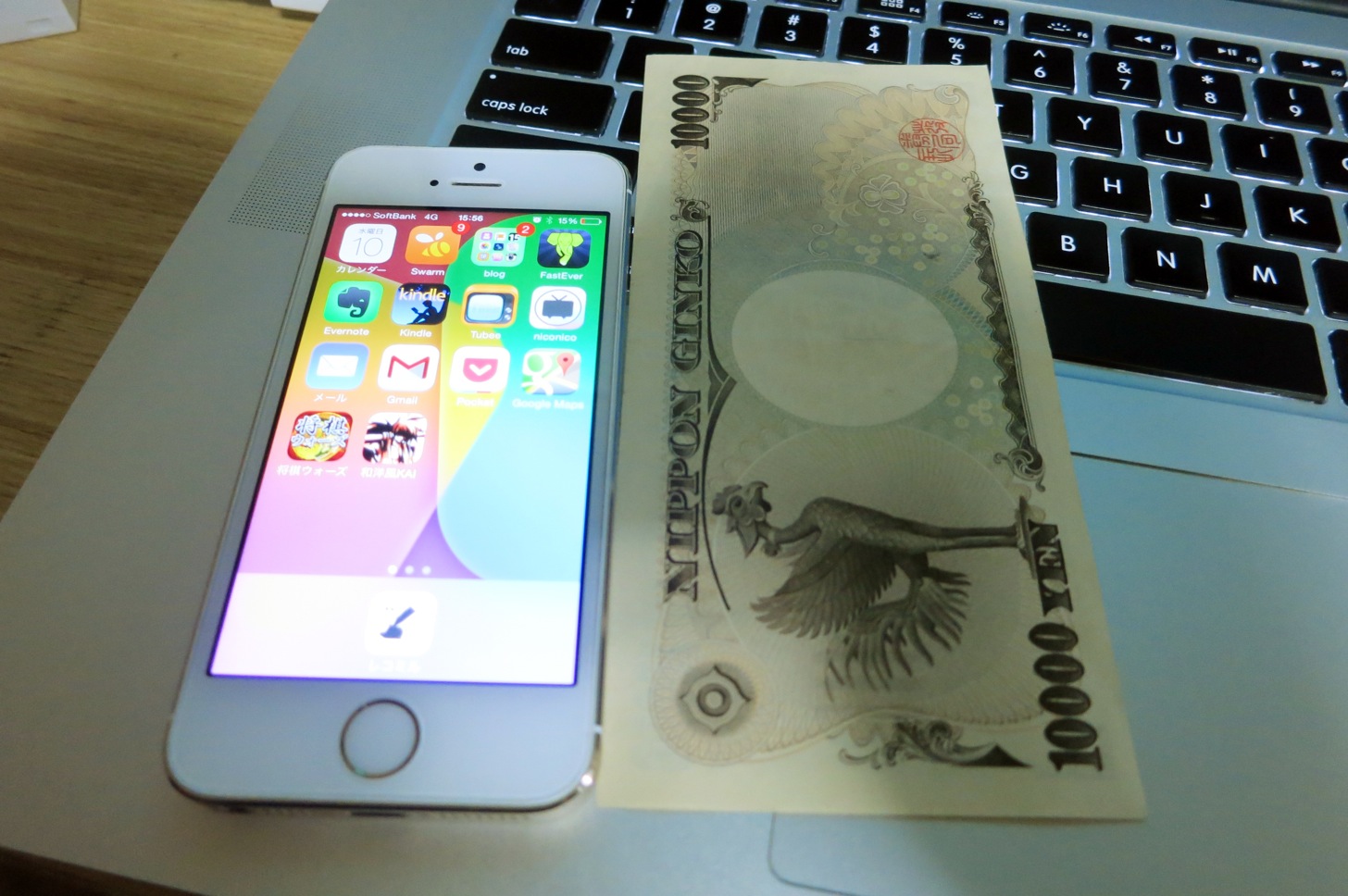 iPhone 5sと1万円