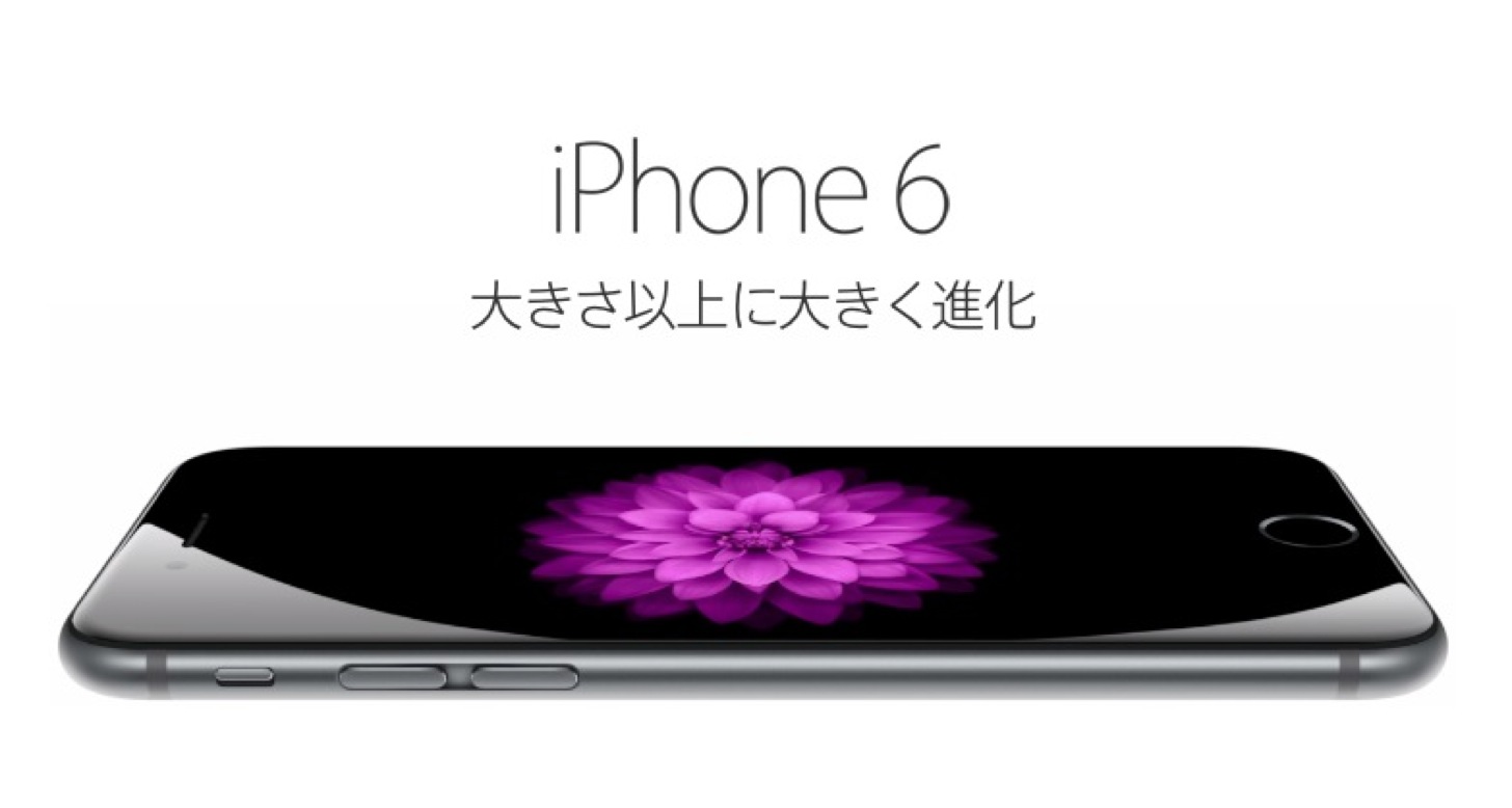 Iphone 6 au sim free