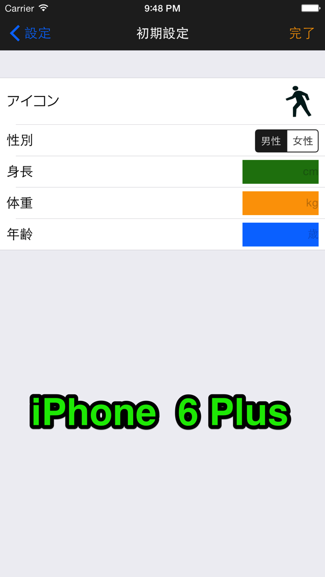 iPhone 6 Plus