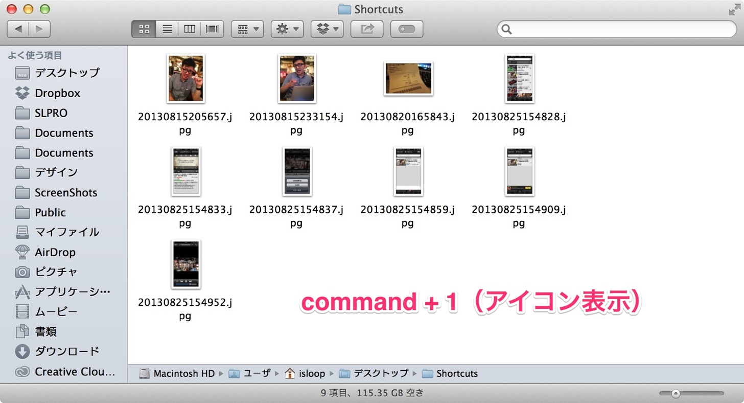 Finderのアイコン表示